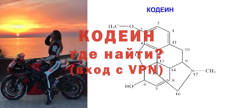 Кодеиновый сироп Lean Purple Drank  ссылка на мегу как войти  Ветлуга 