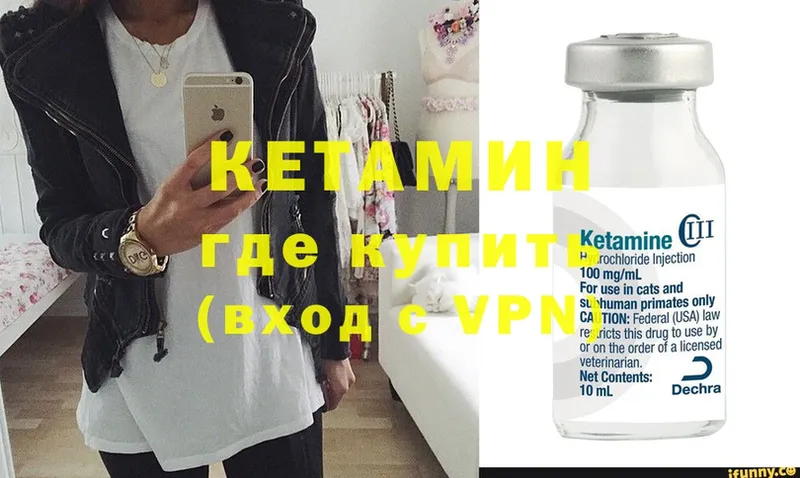 Кетамин ketamine  где продают   кракен сайт  Ветлуга 