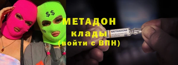 стаф Вязники