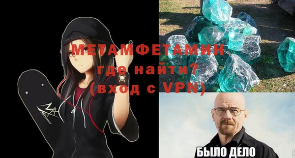 стаф Вязники