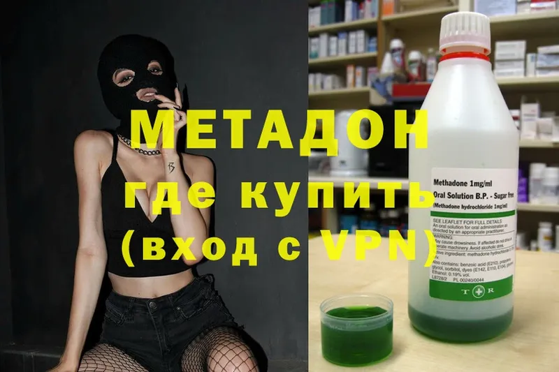 цены   Ветлуга  Метадон VHQ 